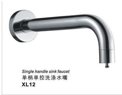 給埃美柯閥門,寧波埃美柯閥門請訪問上海溪南閥門大全 的埃美柯水暖潔具系列-面盆水嘴系列 留言_產品詢價_詢價留言