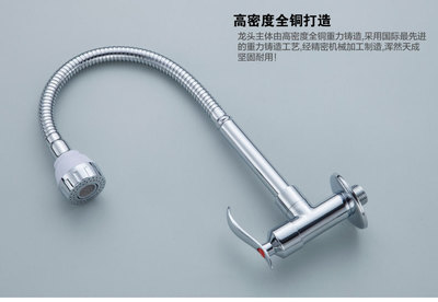 【入墻式萬向龍頭/廚房龍頭/菜盆單冷水龍頭】價格,廠家,圖片,水龍頭/水嘴,昭通市昭陽區南美水暖潔具經營部-