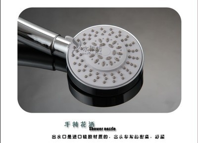 專業(yè)供應(yīng) 優(yōu)質(zhì) ABS塑料 噴頭 花灑圖片,專業(yè)供應(yīng) 優(yōu)質(zhì) ABS塑料 噴頭 花灑圖片大全,泉州市水作坊水暖潔具-