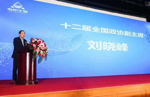 2023生物科技創新發展論壇暨海倫生物周年年會在京圓滿落幕，共繪產業新藍圖