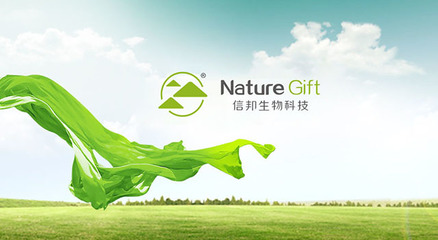 臨沂信邦生物科技 創(chuàng)新驅(qū)動(dòng)，引領(lǐng)區(qū)域生物科技產(chǎn)業(yè)新篇章