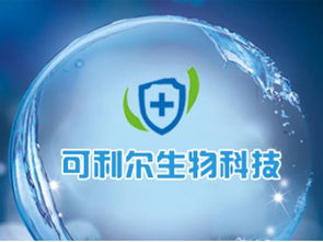 可利爾生物科技專注消毒殺菌 讓生活更加美麗潔凈
