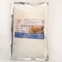 佳木斯市一正元 專注食品添加劑，守護舌尖上的品質與安心